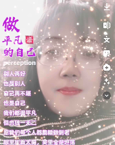 四季平安